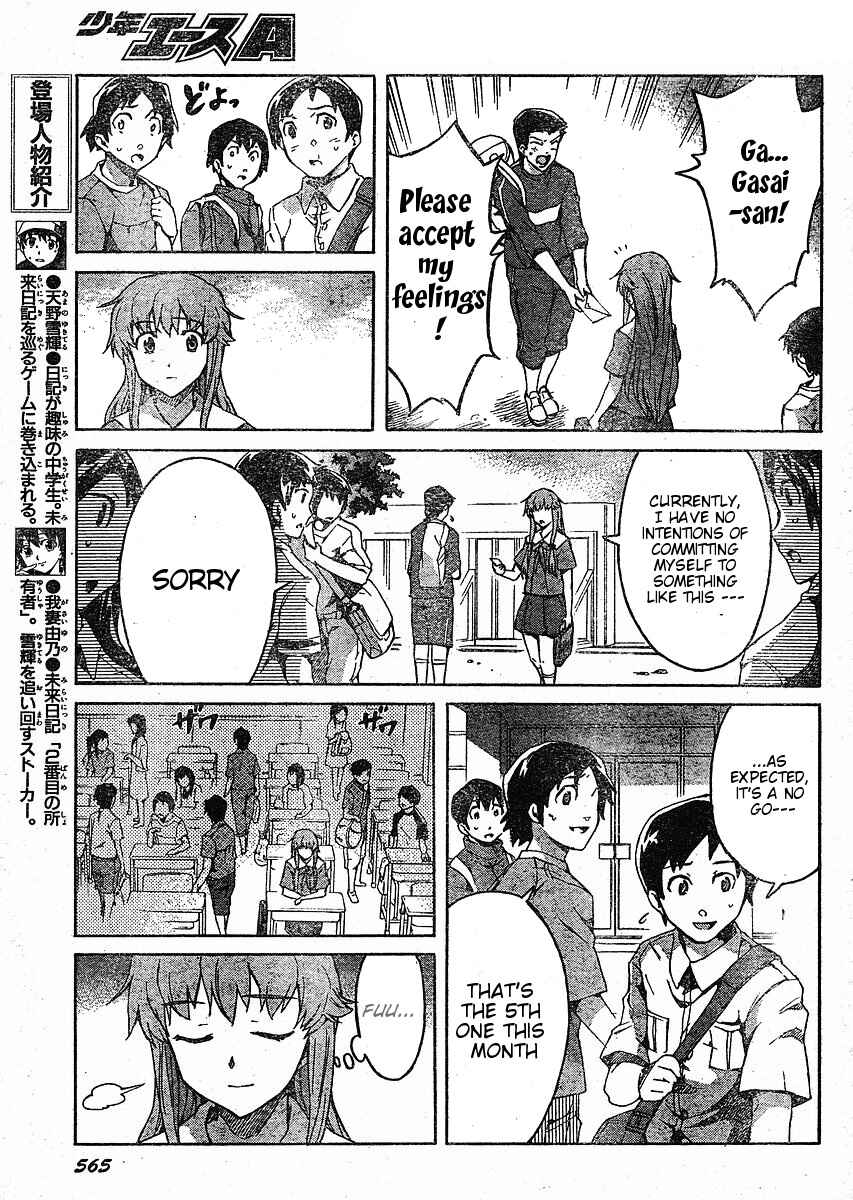 Page 5 Chapter 34 Future Diary