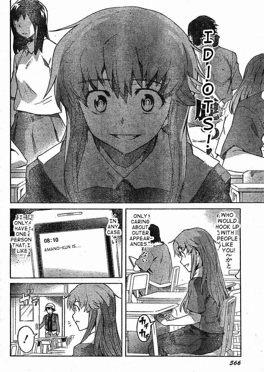 Page 6 Chapter 34 Future Diary