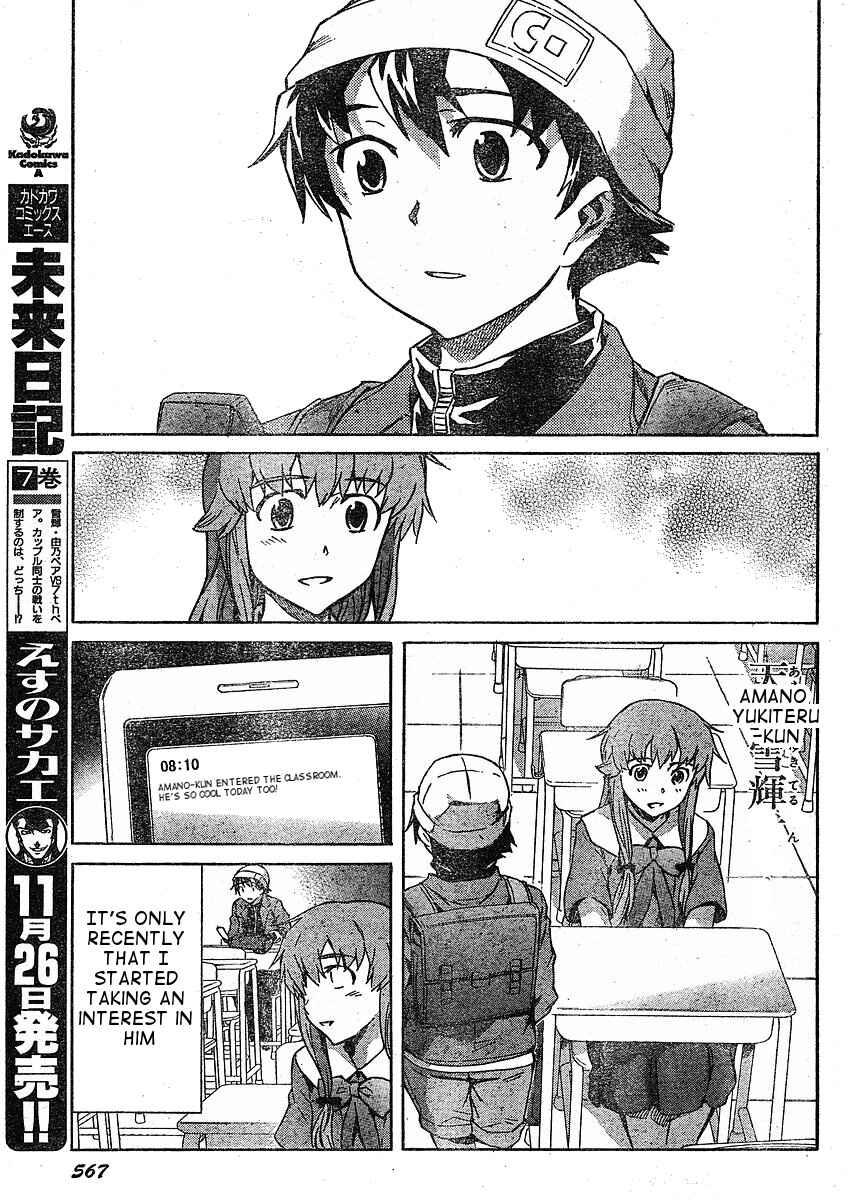 Page 7 Chapter 34 Future Diary