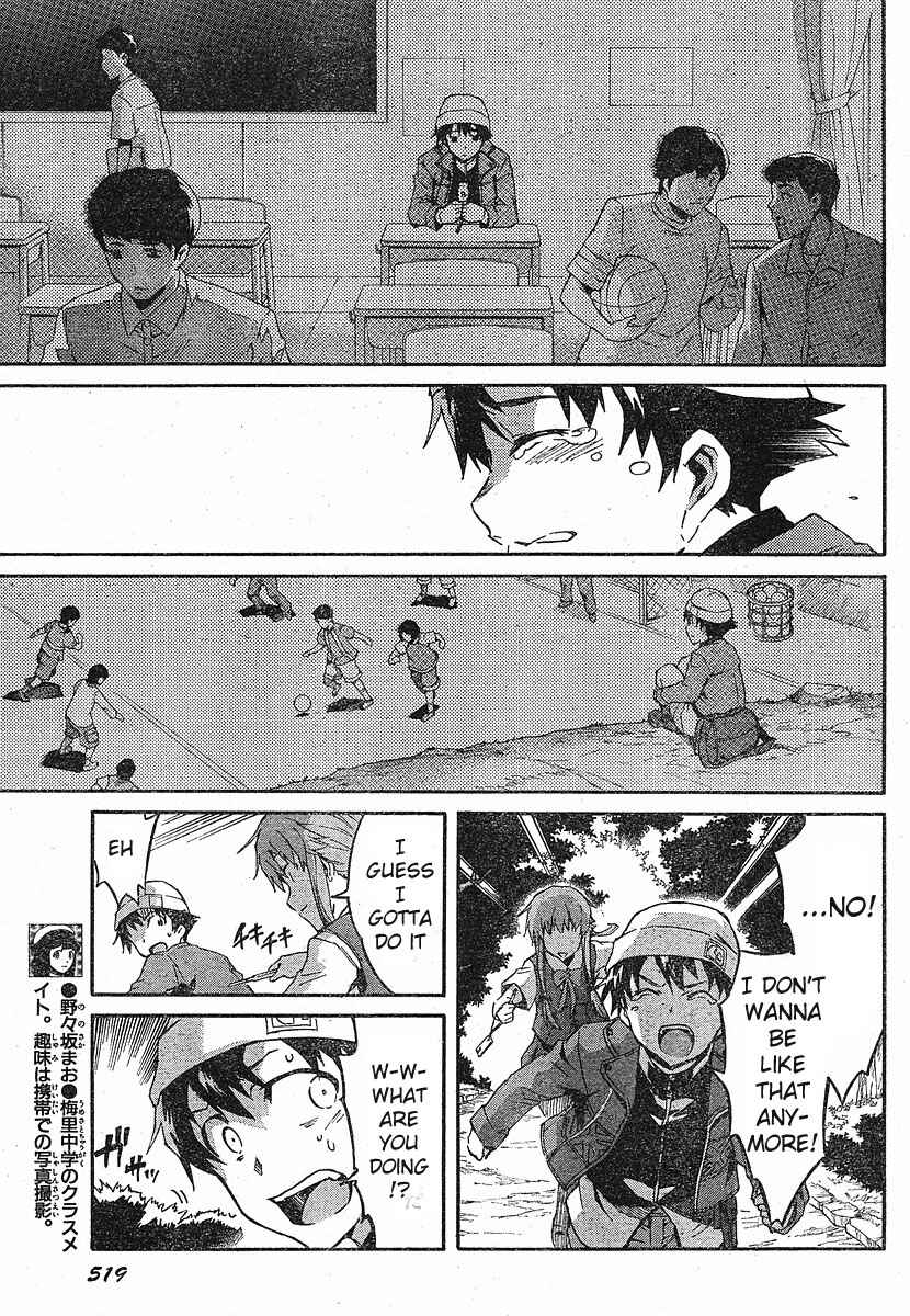 Page 10 Chapter 18 Future Diary