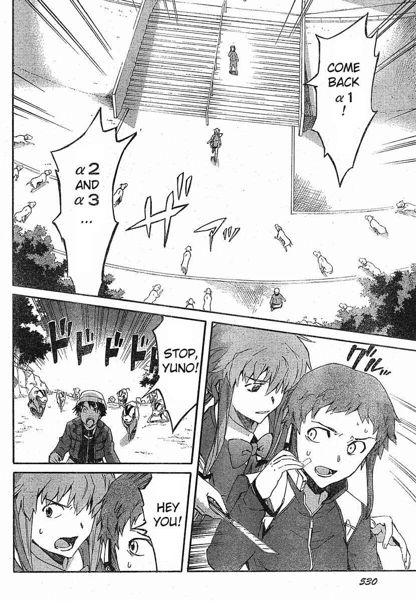 Page 20 Chapter 18 Future Diary