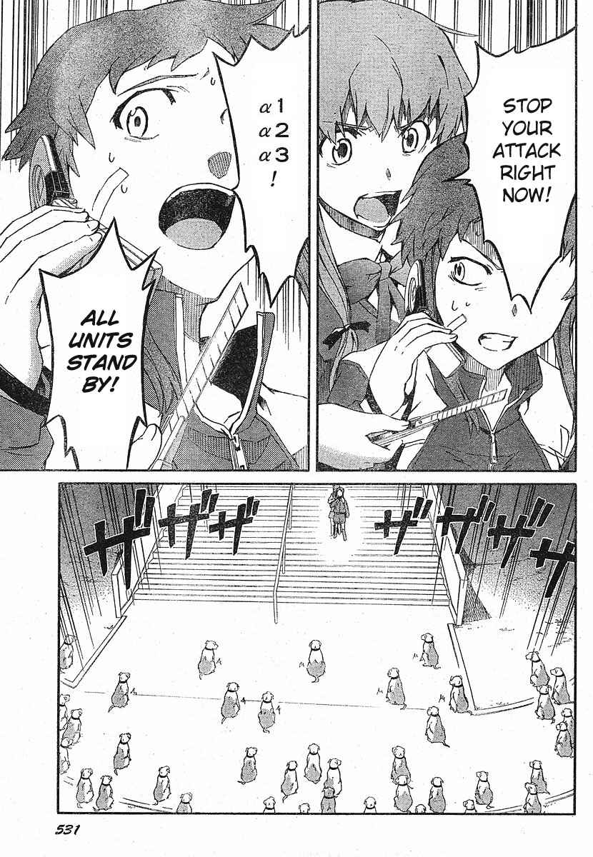 Page 21 Chapter 18 Future Diary