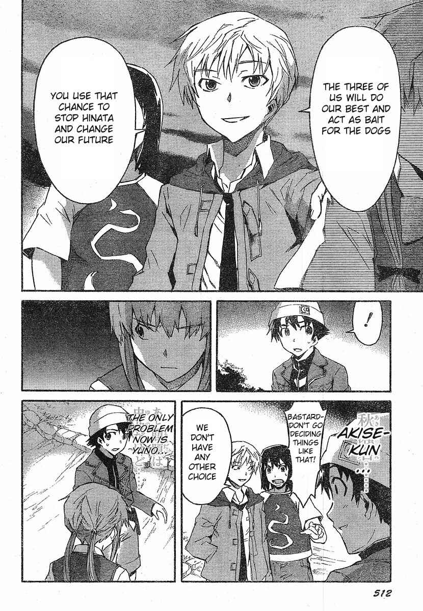 Page 3 Chapter 18 Future Diary