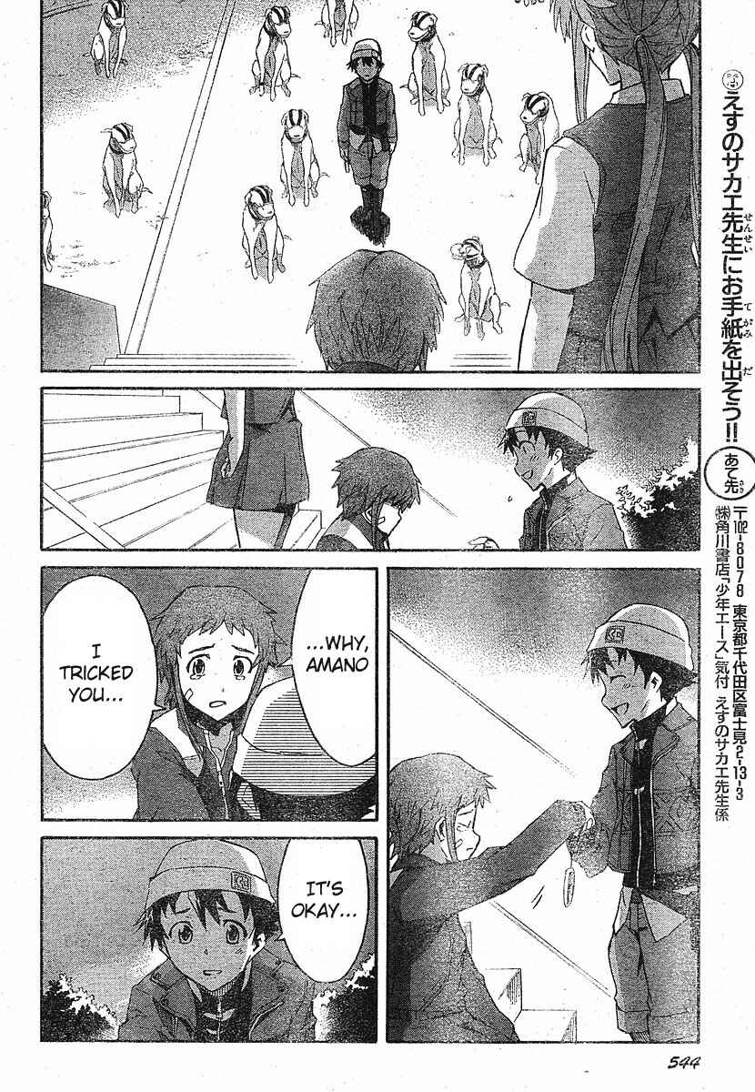 Page 33 Chapter 18 Future Diary