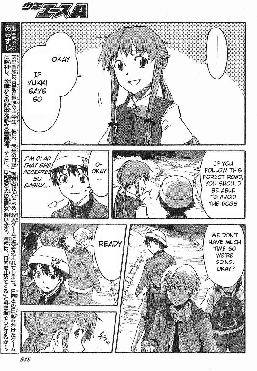 Page 4 Chapter 18 Future Diary