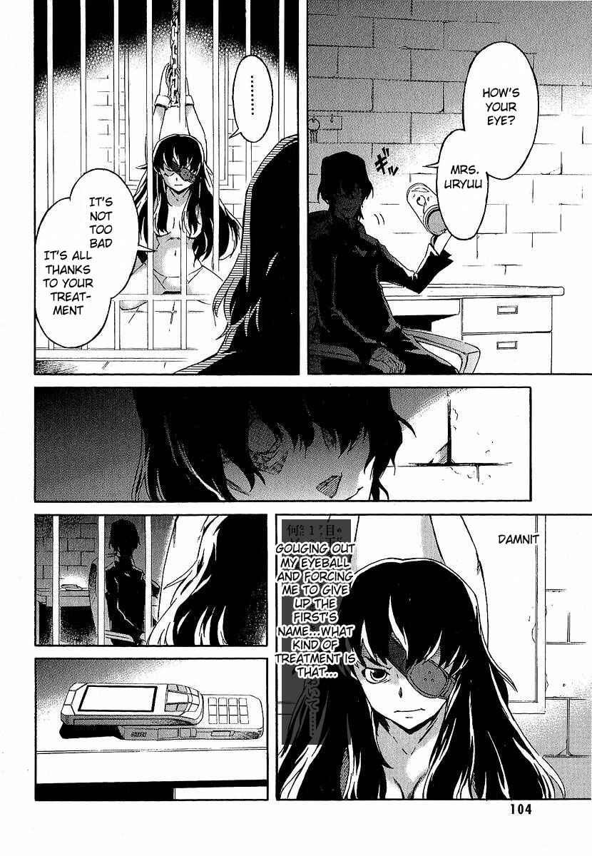 Page 11 Chapter 7 Future Diary
