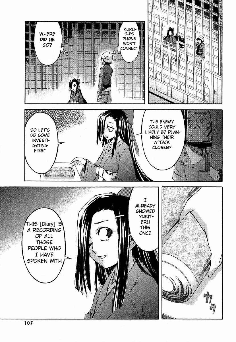 Page 14 Chapter 7 Future Diary