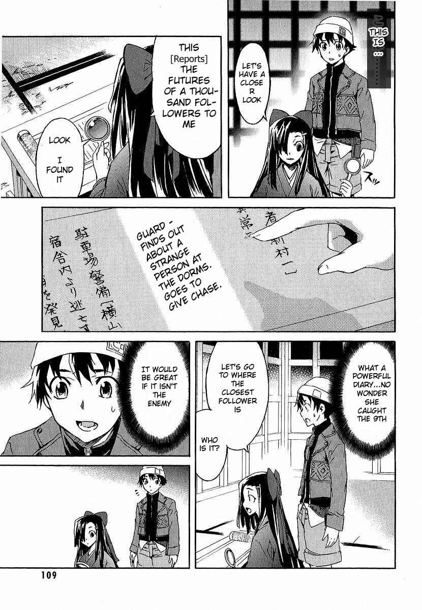 Page 16 Chapter 7 Future Diary