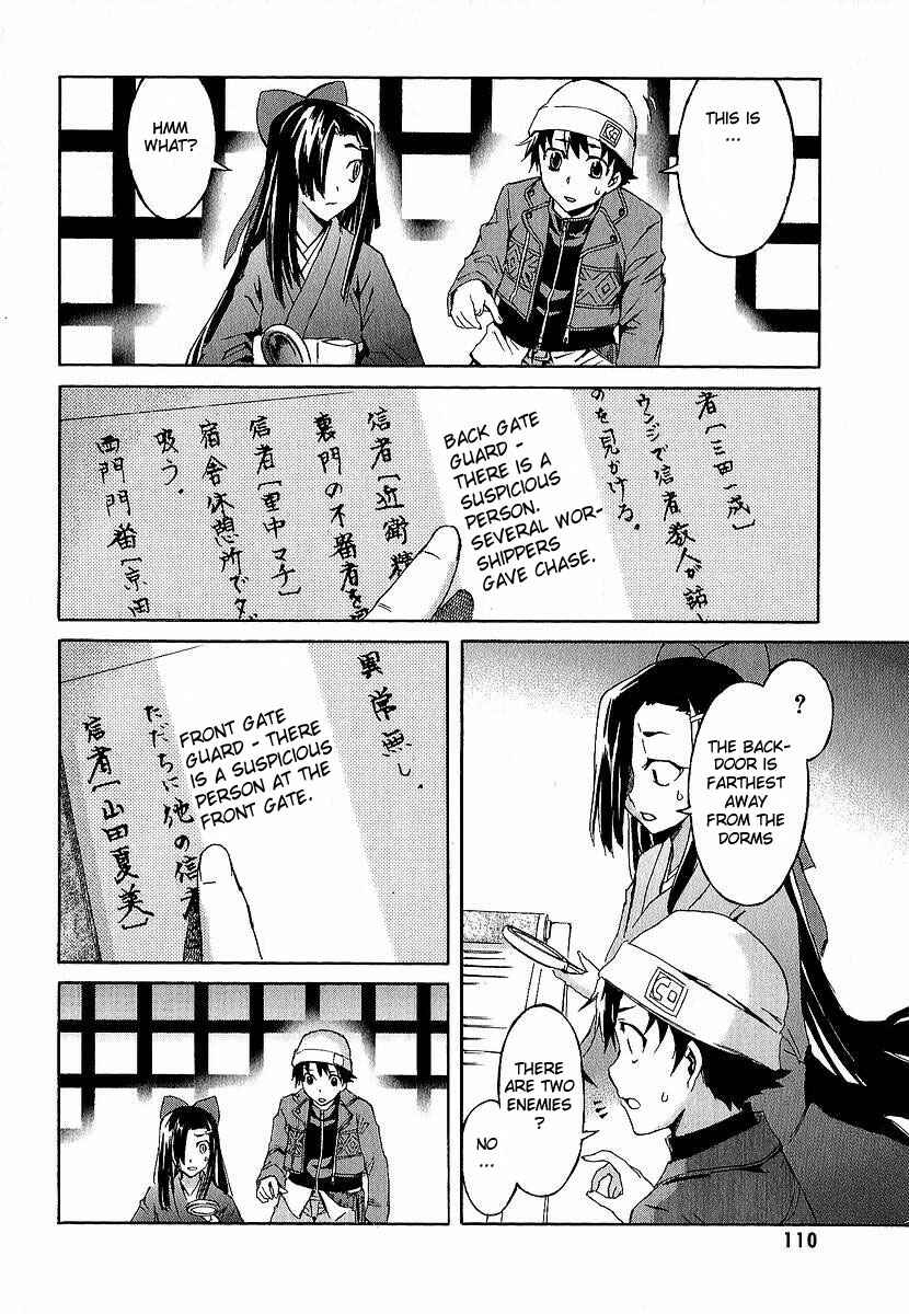 Page 17 Chapter 7 Future Diary