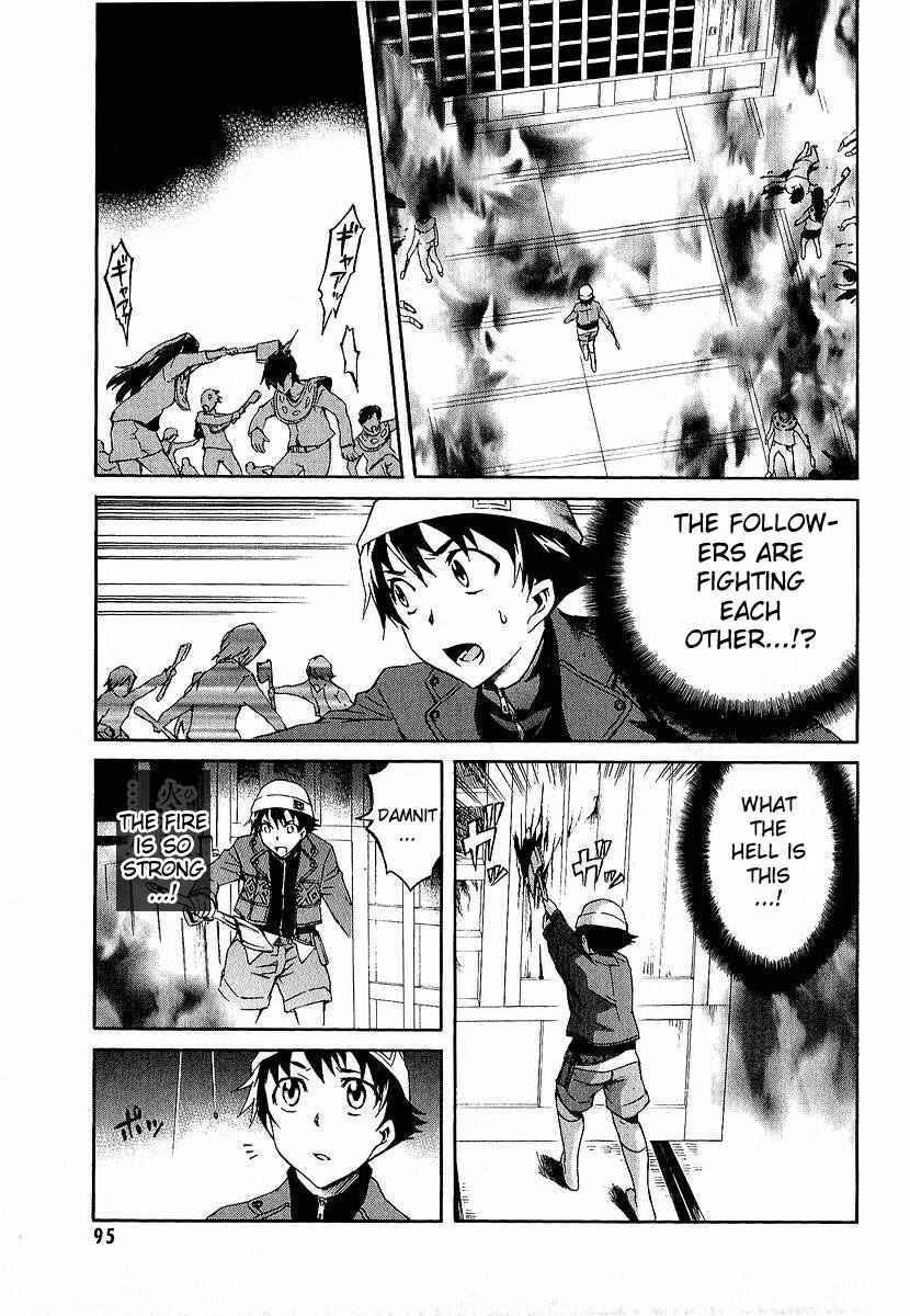 Page 2 Chapter 7 Future Diary
