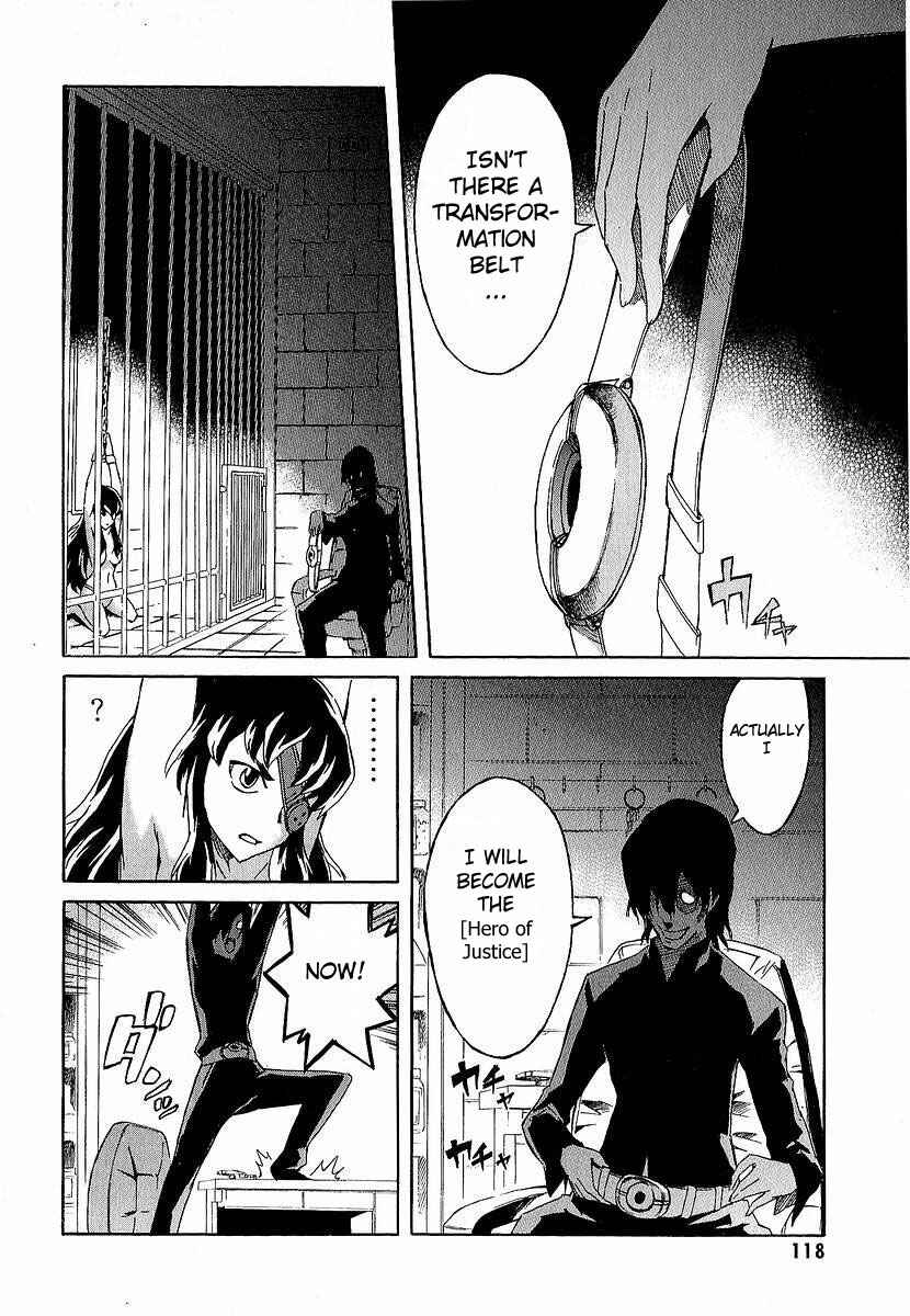 Page 25 Chapter 7 Future Diary