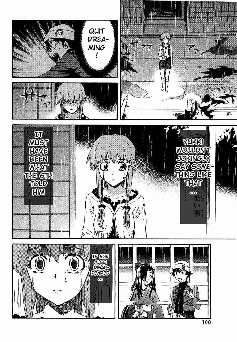 Page 7 Chapter 7 Future Diary
