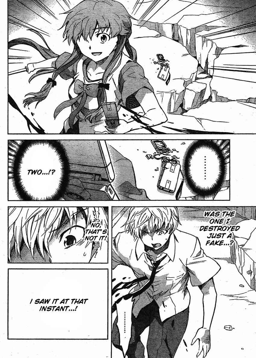 Page 2 Chapter 51 Future Diary