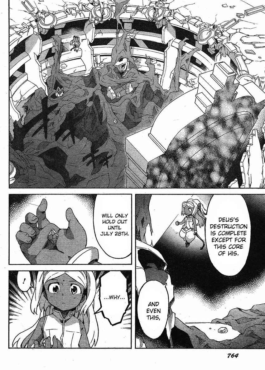 Page 32 Chapter 51 Future Diary