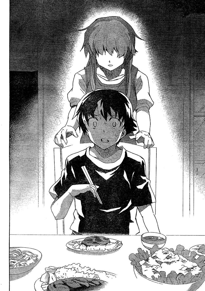 Page 23 Chapter 27 Future Diary