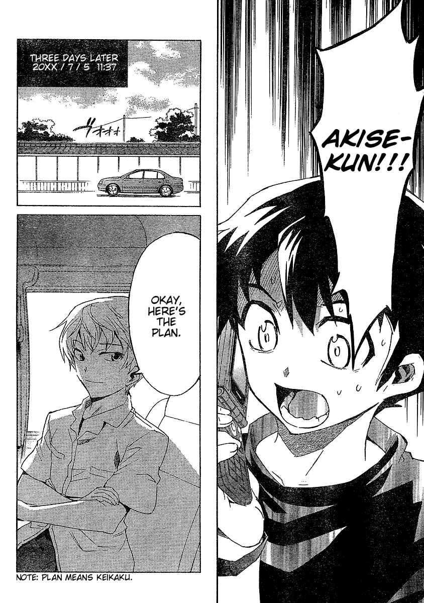 Page 25 Chapter 27 Future Diary
