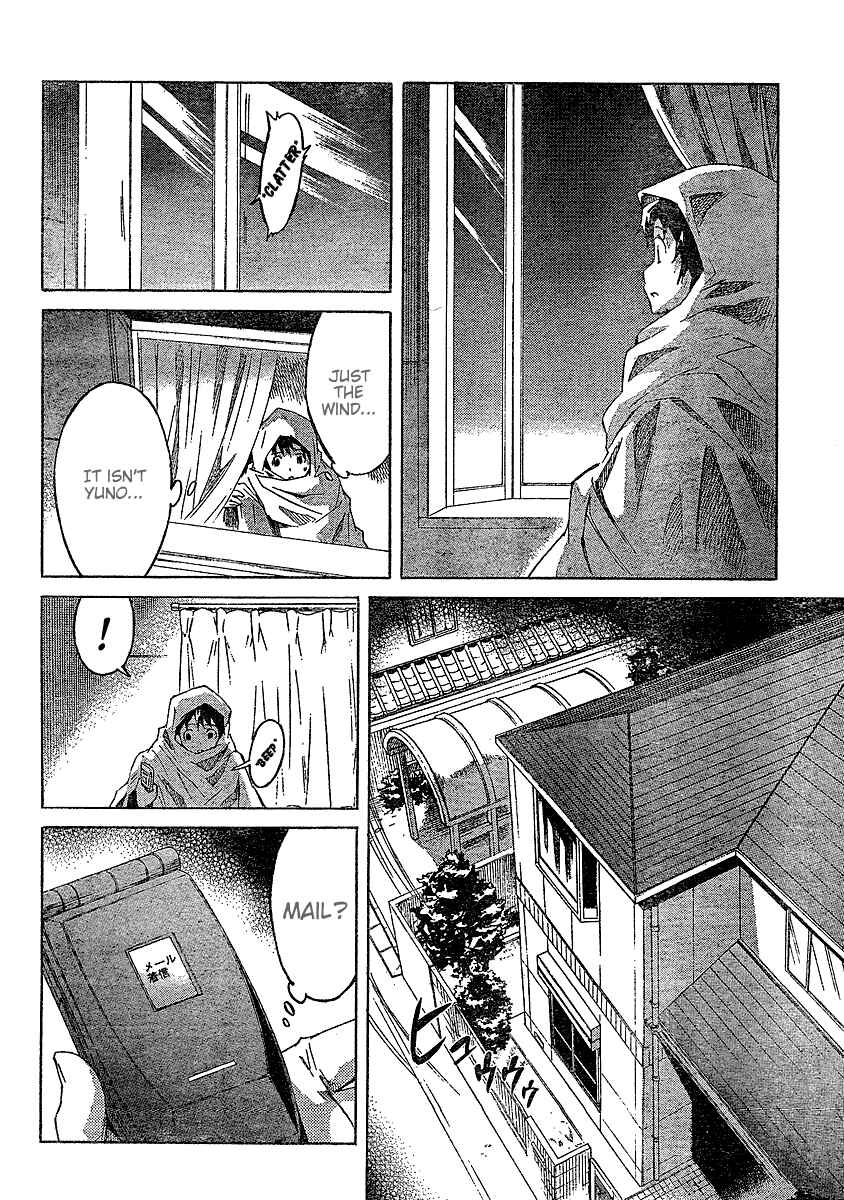 Page 3 Chapter 27 Future Diary