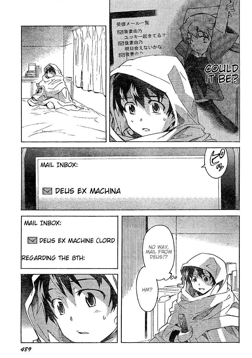 Page 4 Chapter 27 Future Diary