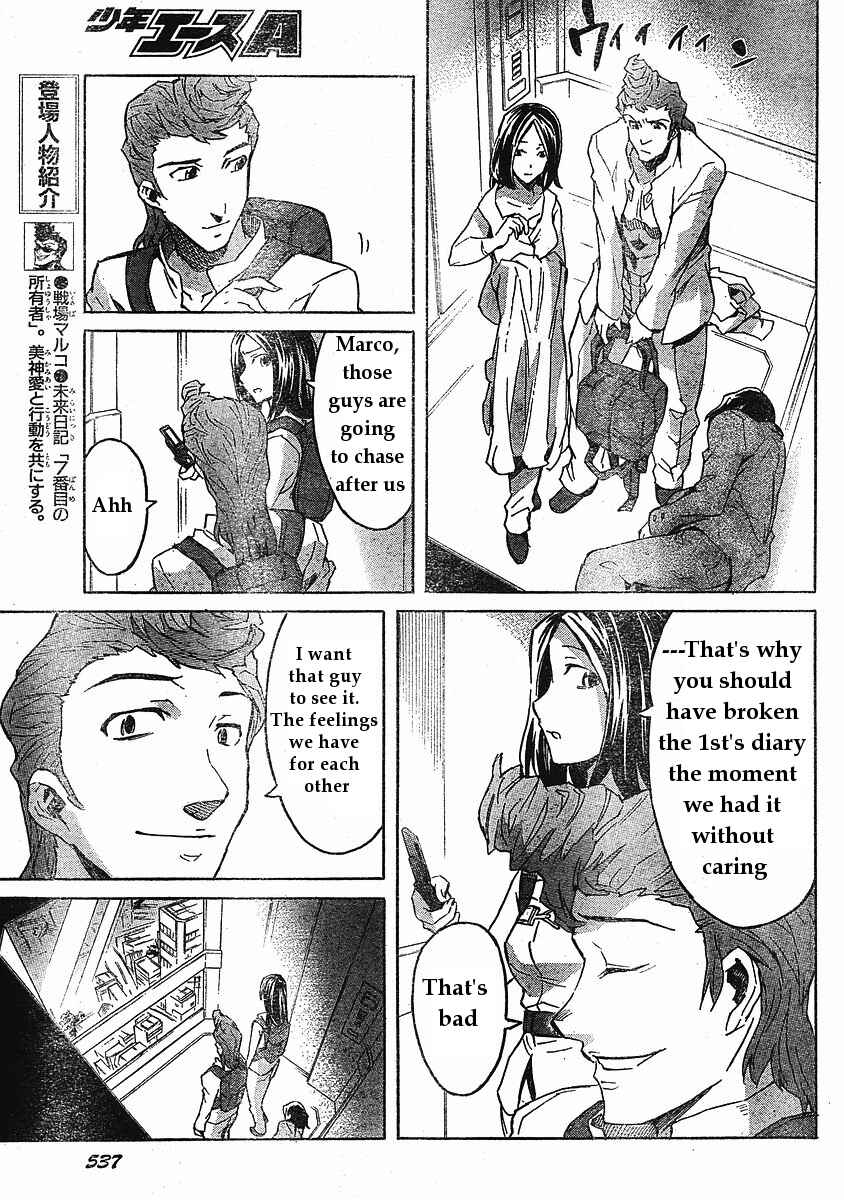Page 11 Chapter 32 Future Diary