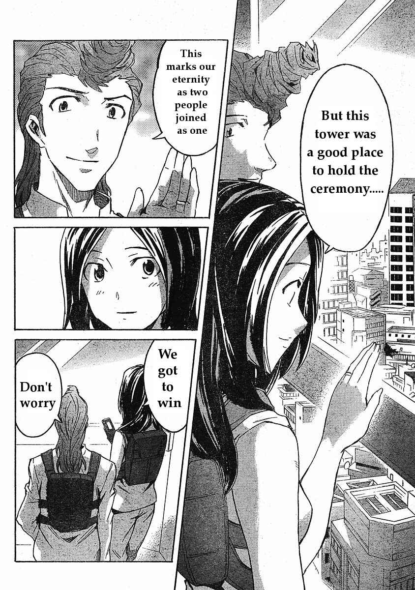 Page 12 Chapter 32 Future Diary