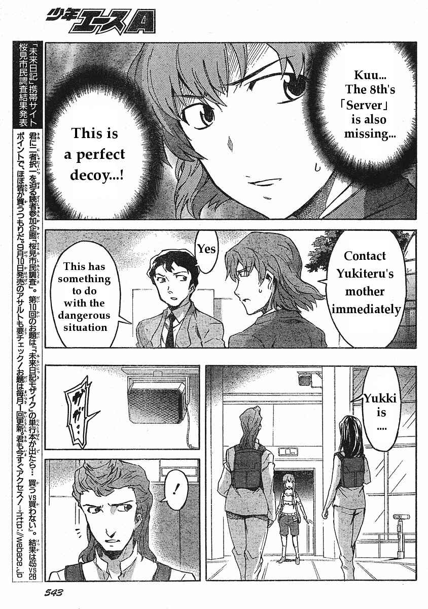 Page 16 Chapter 32 Future Diary