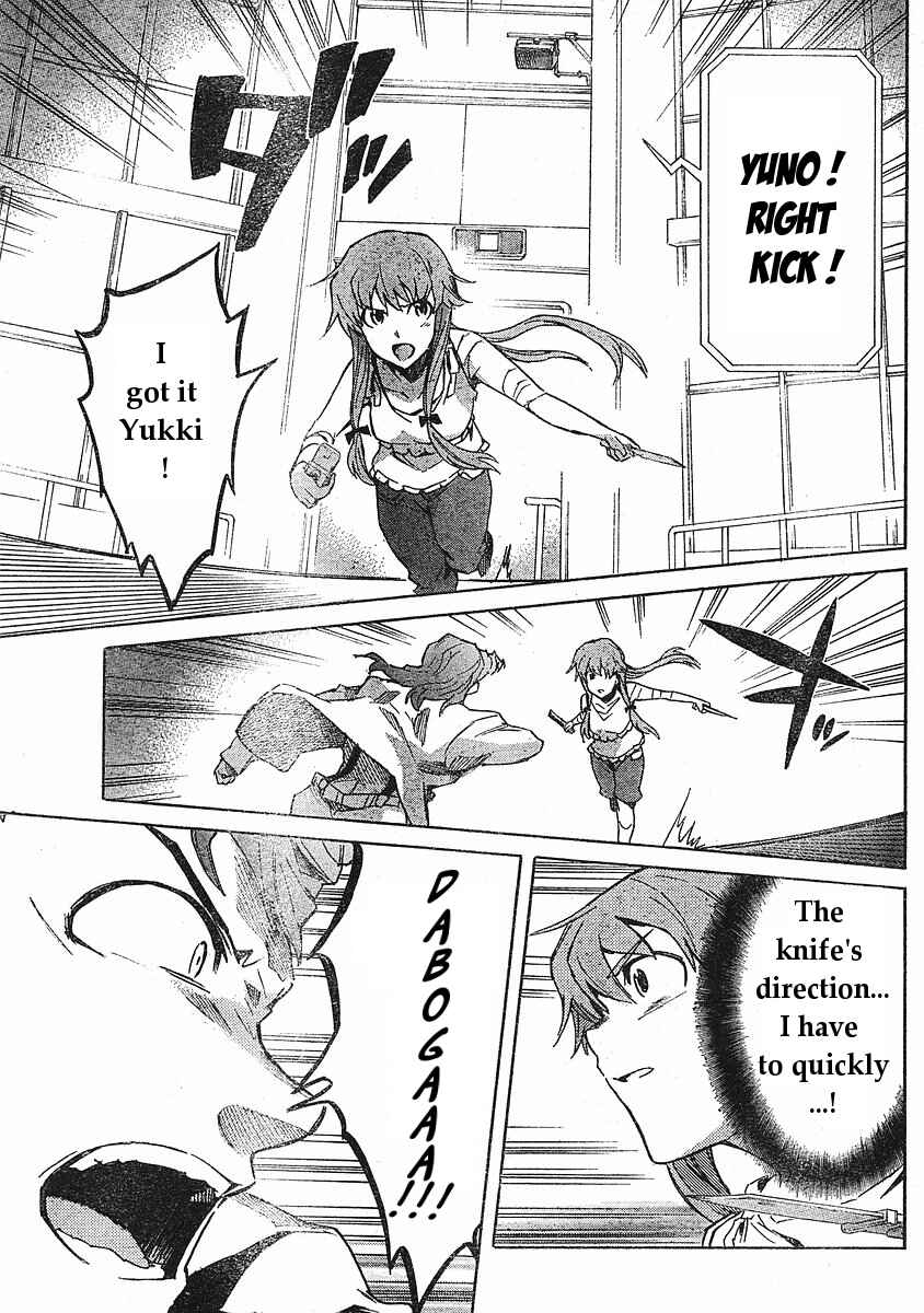 Page 20 Chapter 32 Future Diary