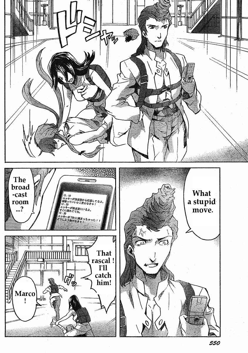 Page 23 Chapter 32 Future Diary