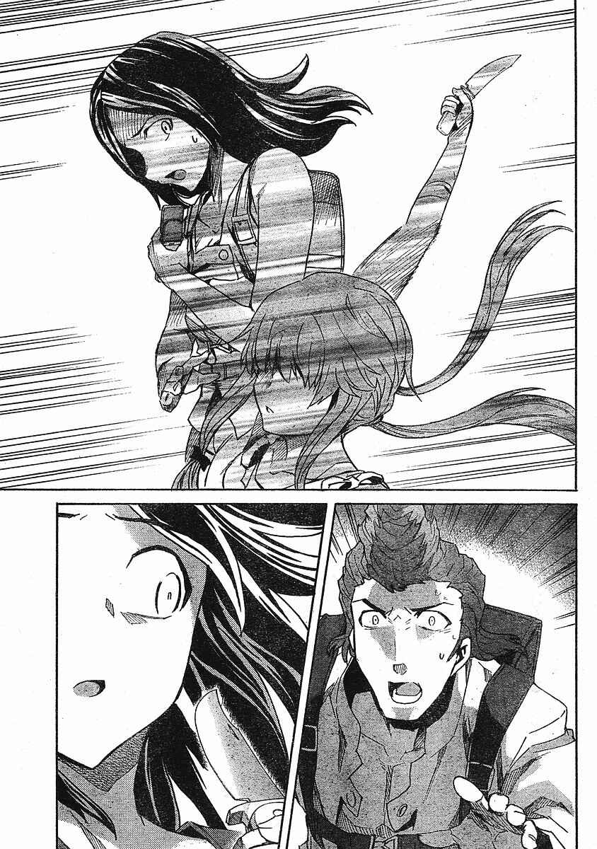 Page 30 Chapter 32 Future Diary
