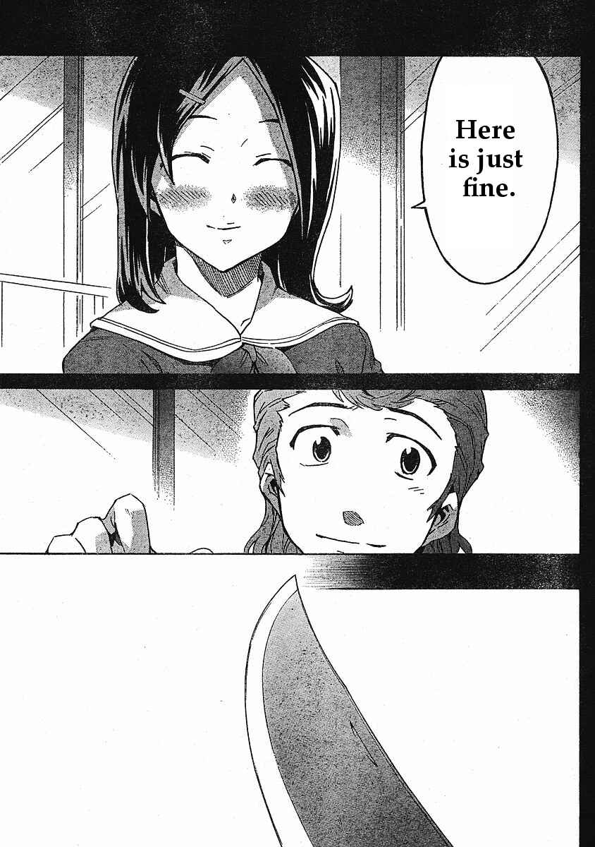 Page 32 Chapter 32 Future Diary