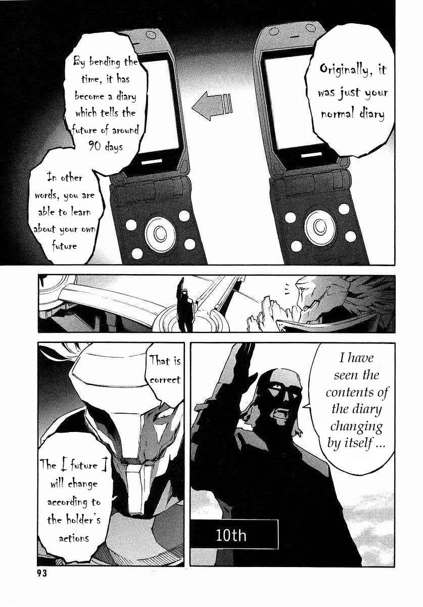 Page 12 Chapter 2.1 Future Diary