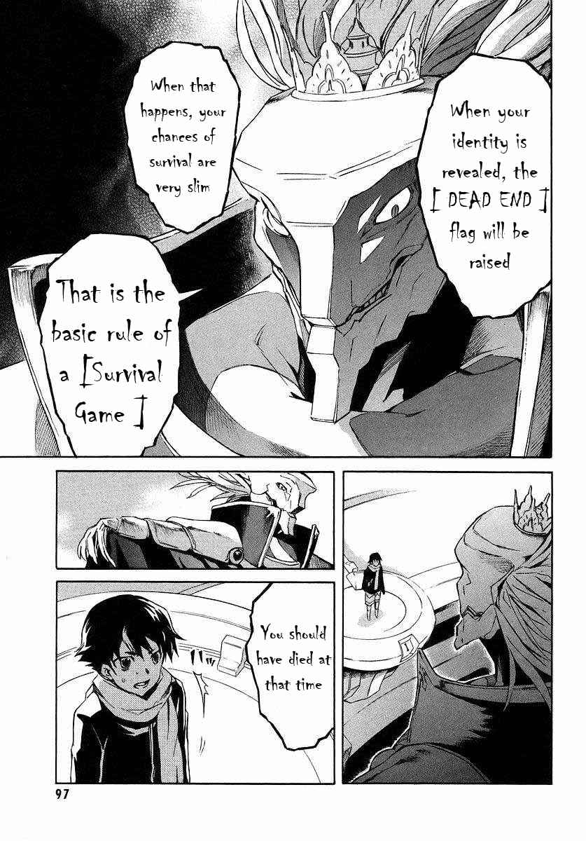 Page 16 Chapter 2.1 Future Diary