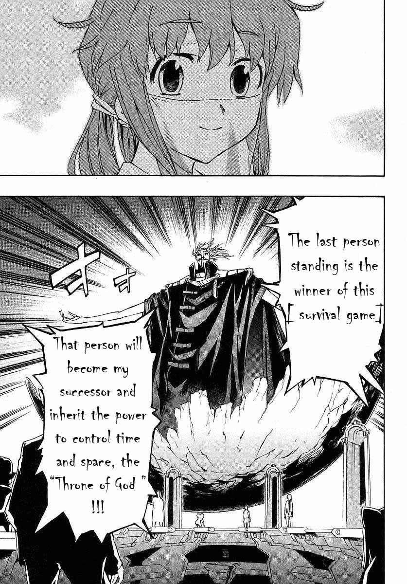Page 18 Chapter 2.1 Future Diary