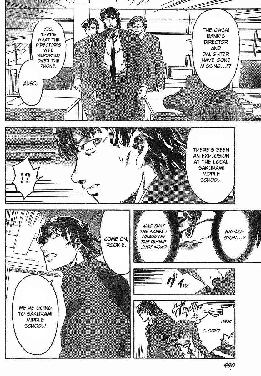 Page 2 Chapter 57 Future Diary
