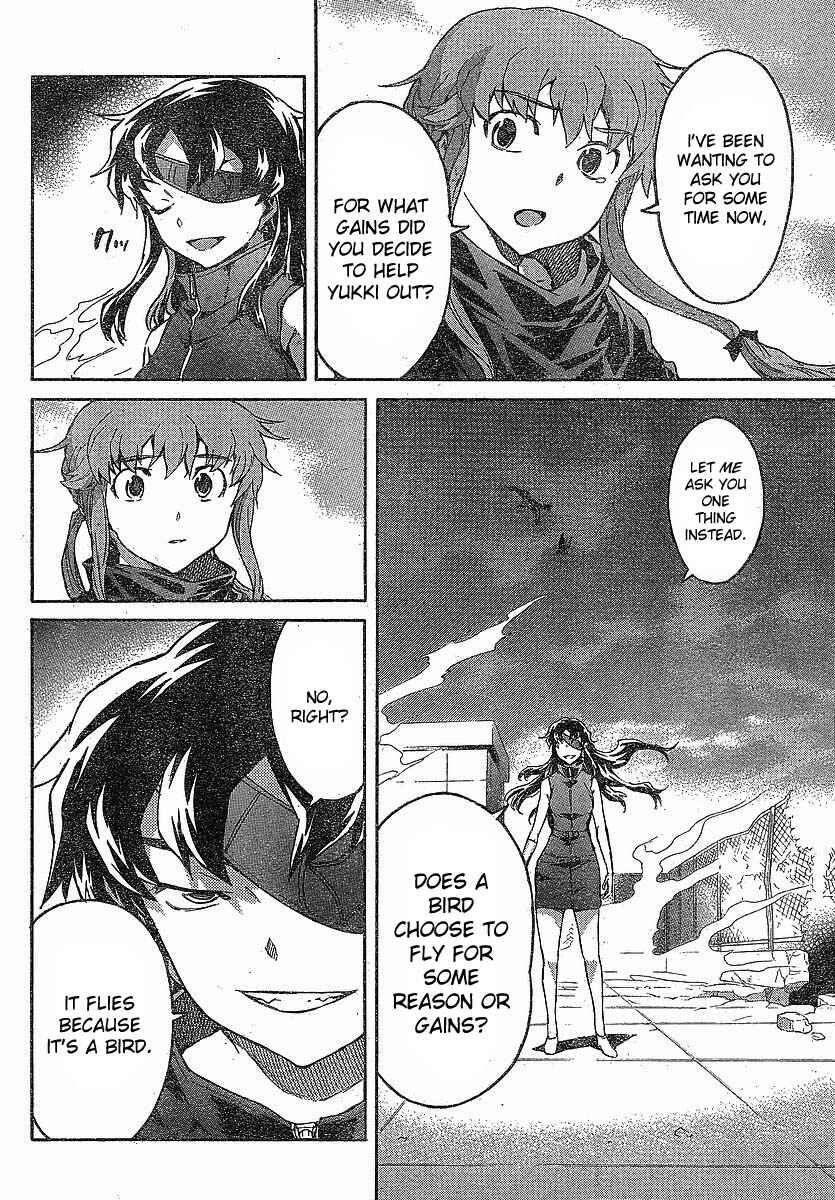 Page 21 Chapter 57 Future Diary