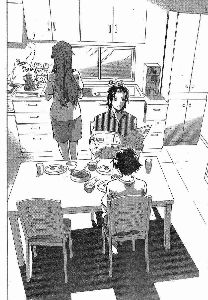 Page 25 Chapter 57 Future Diary