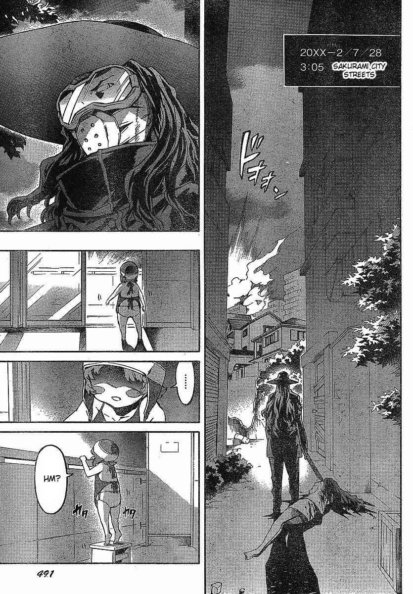 Page 3 Chapter 57 Future Diary