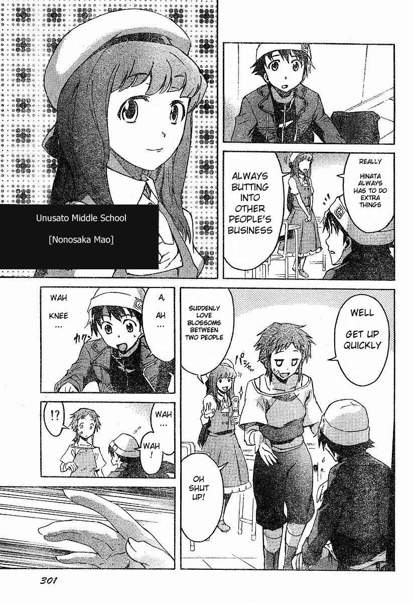 Page 15 Chapter 14 Future Diary