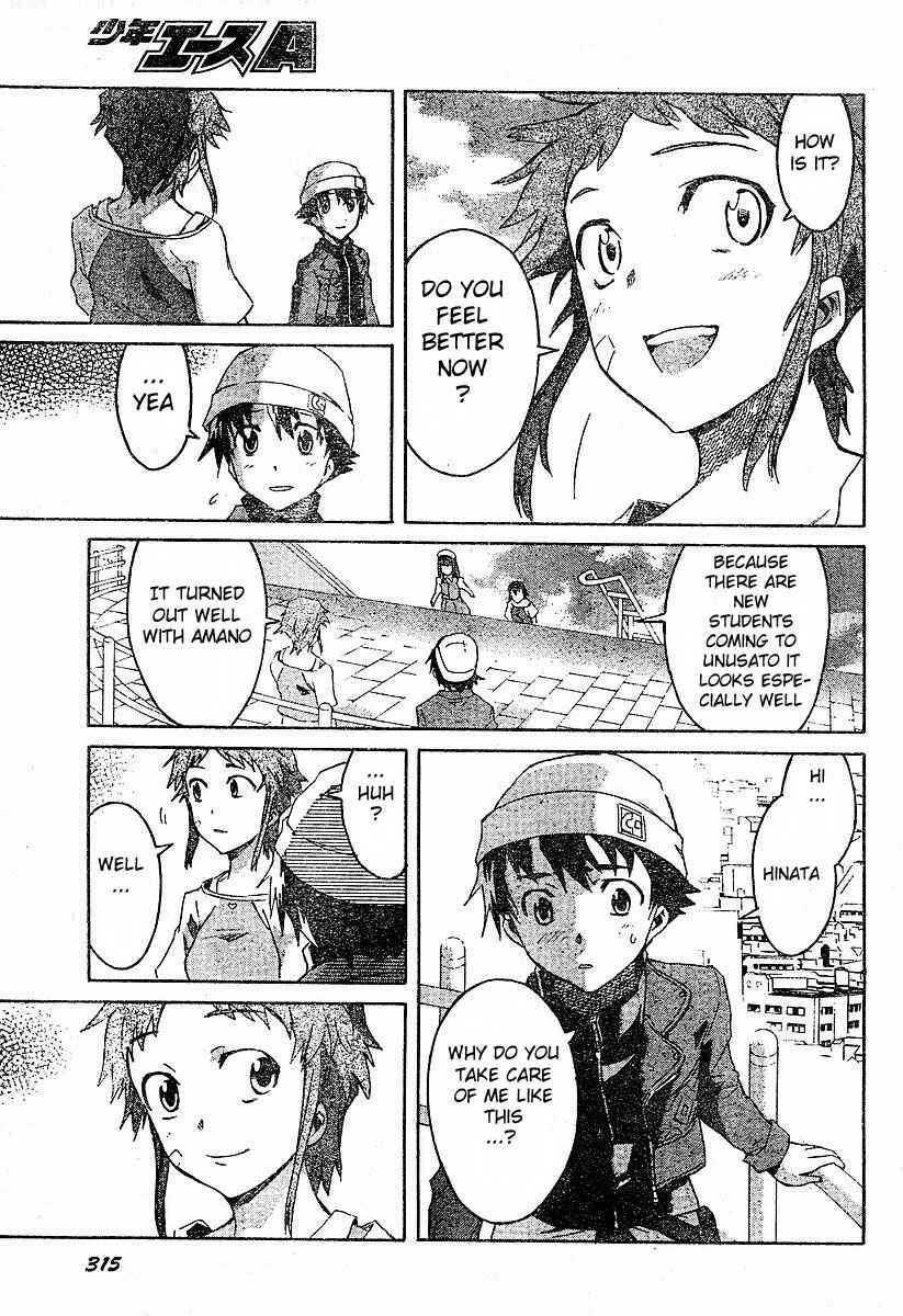Page 29 Chapter 14 Future Diary
