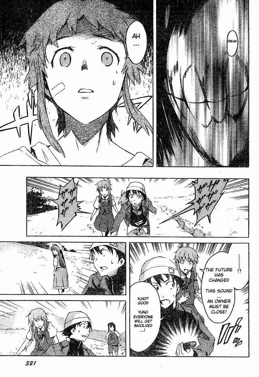 Page 34 Chapter 14 Future Diary