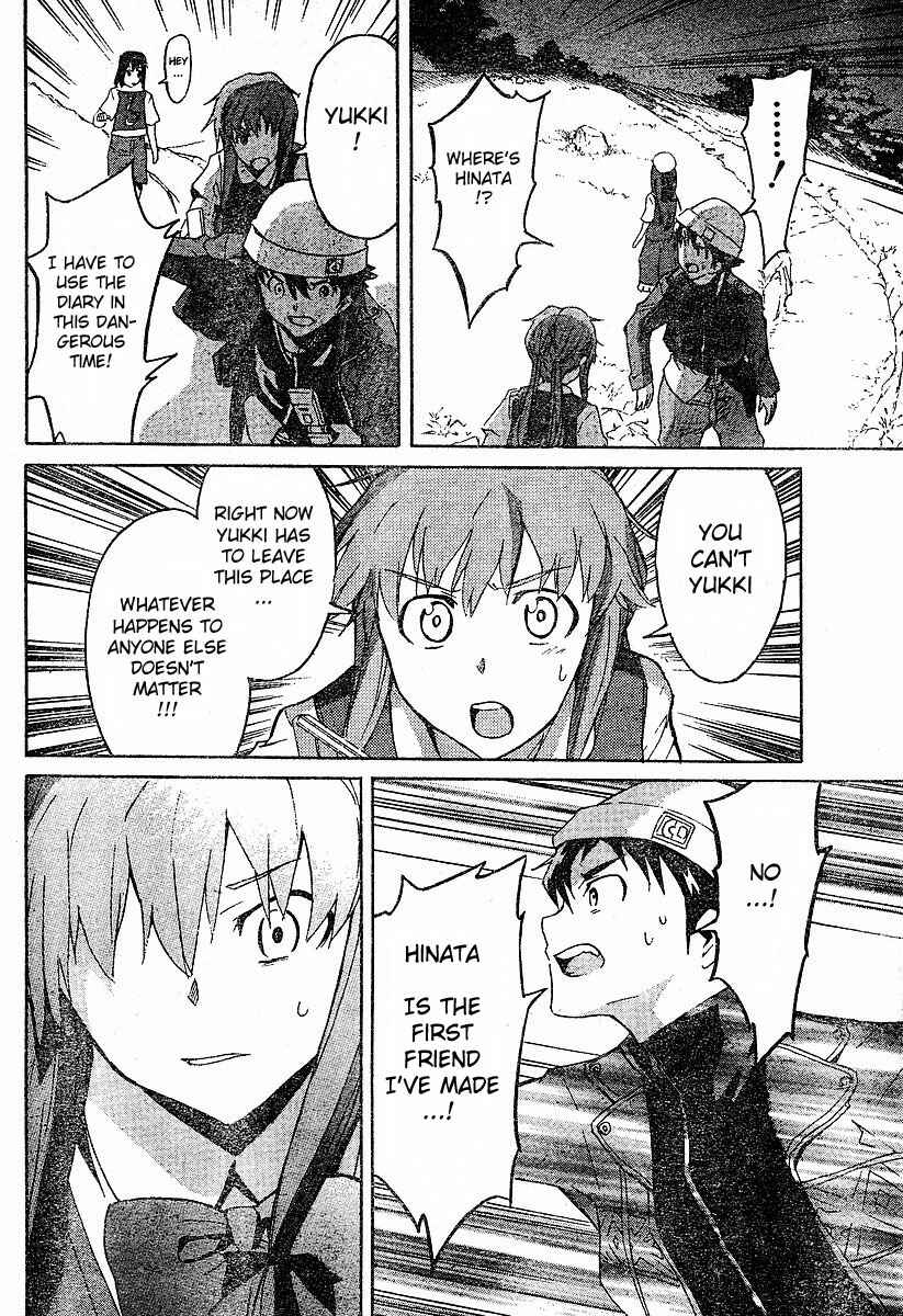 Page 35 Chapter 14 Future Diary