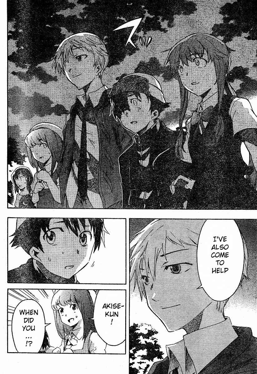 Page 39 Chapter 14 Future Diary