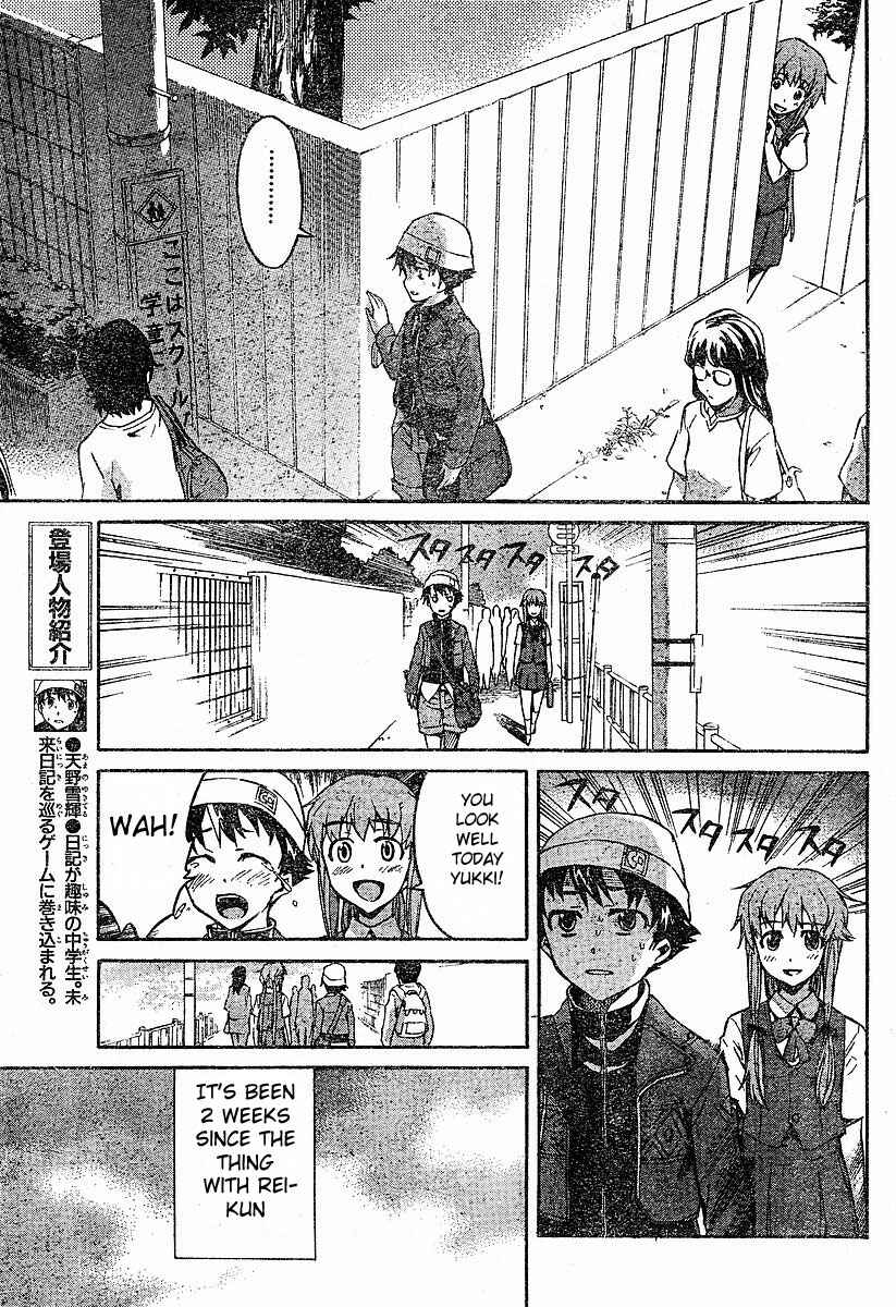 Page 5 Chapter 14 Future Diary