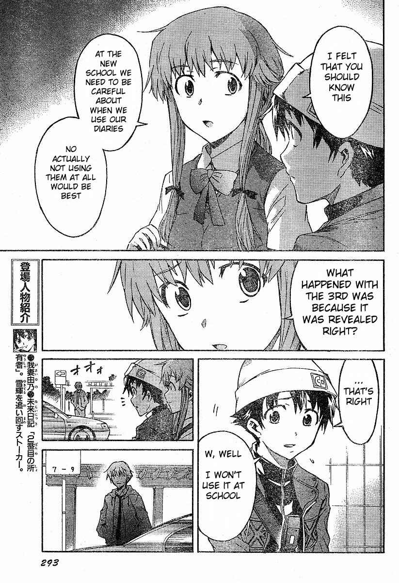 Page 7 Chapter 14 Future Diary