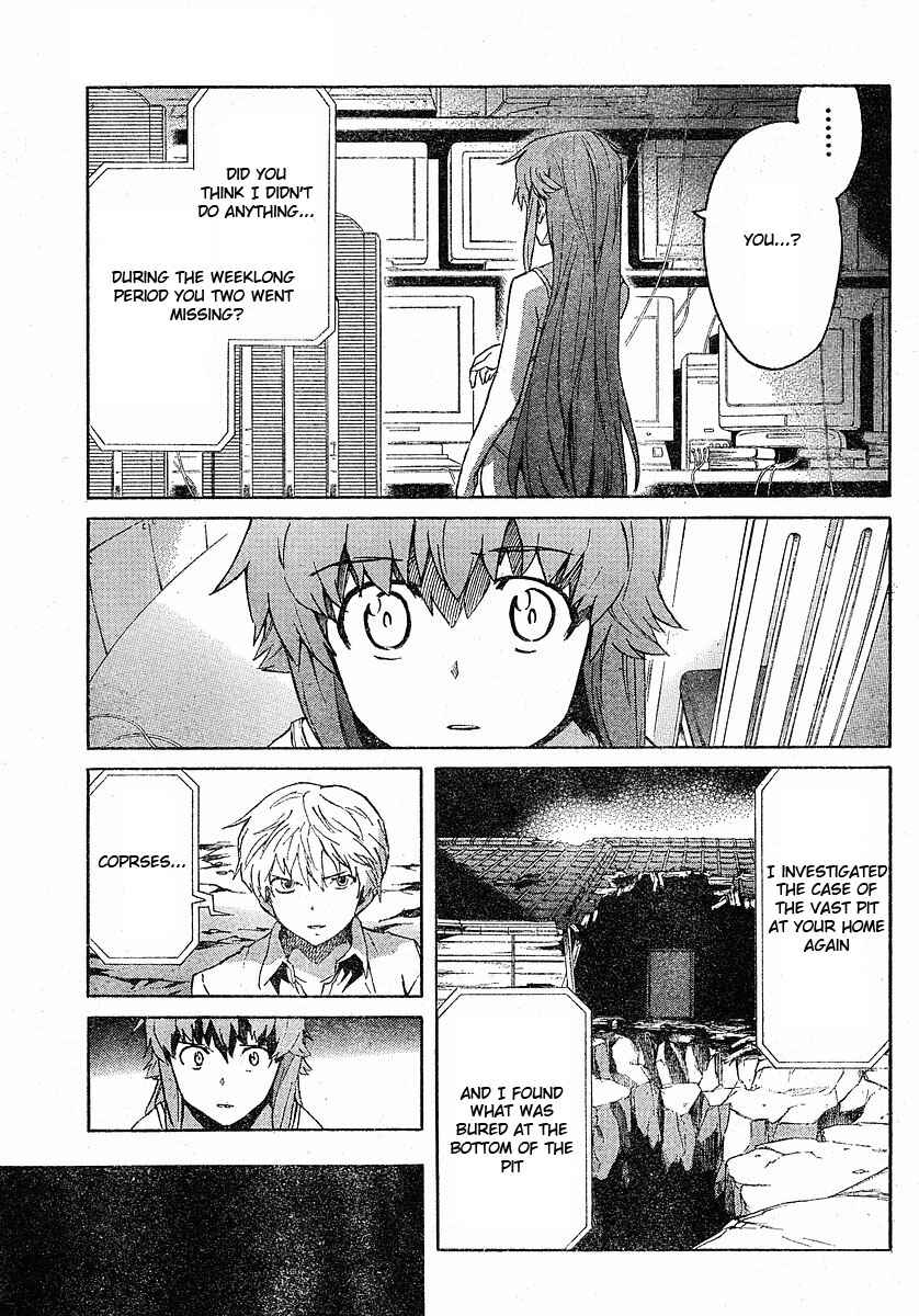 Page 13 Chapter 25 Future Diary
