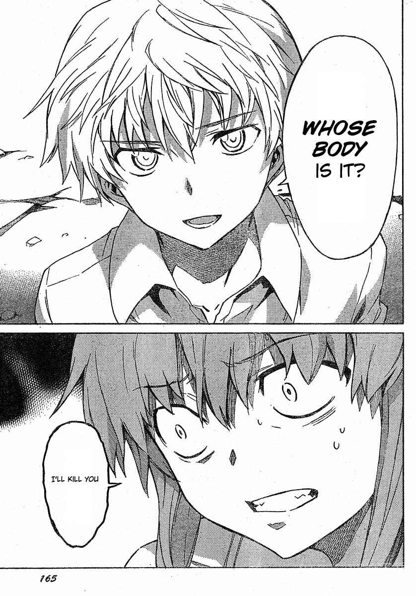 Page 19 Chapter 25 Future Diary
