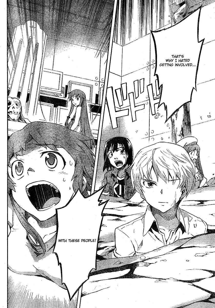 Page 26 Chapter 25 Future Diary