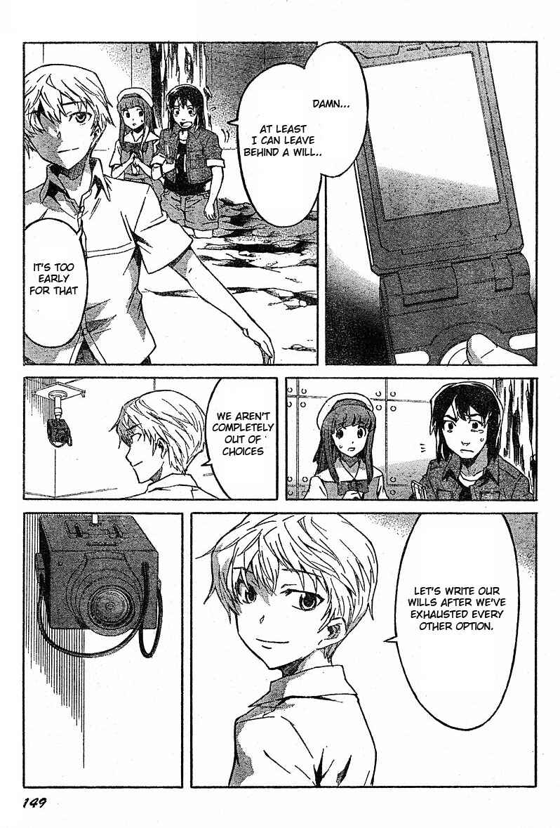 Page 3 Chapter 25 Future Diary