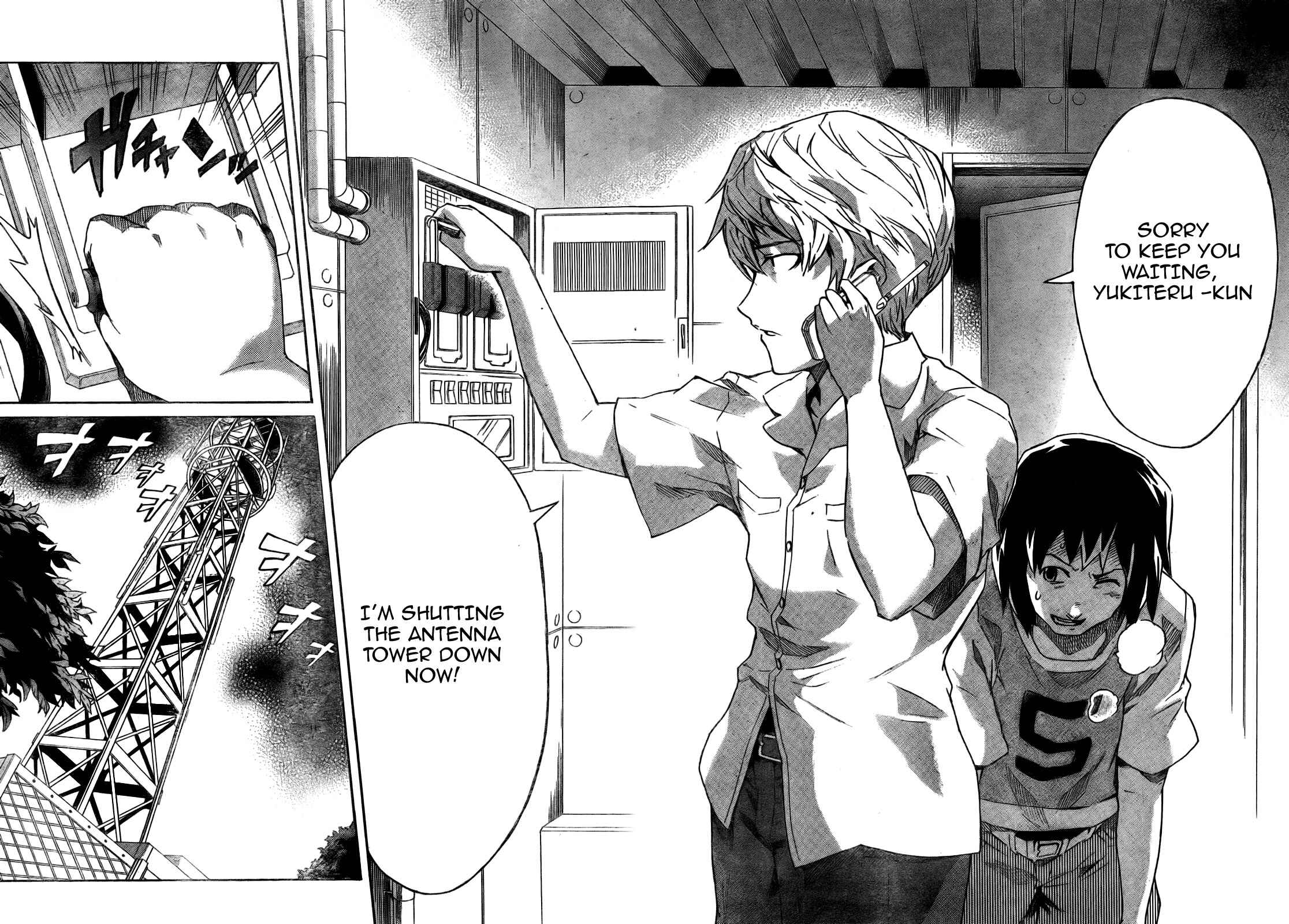Page 23 Chapter 28 Future Diary