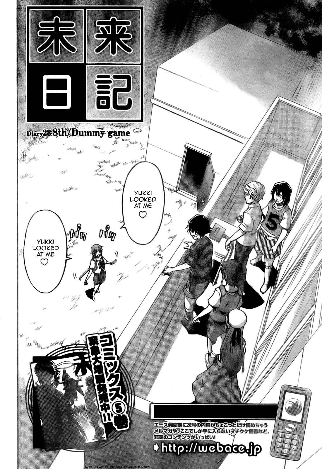 Page 4 Chapter 28 Future Diary