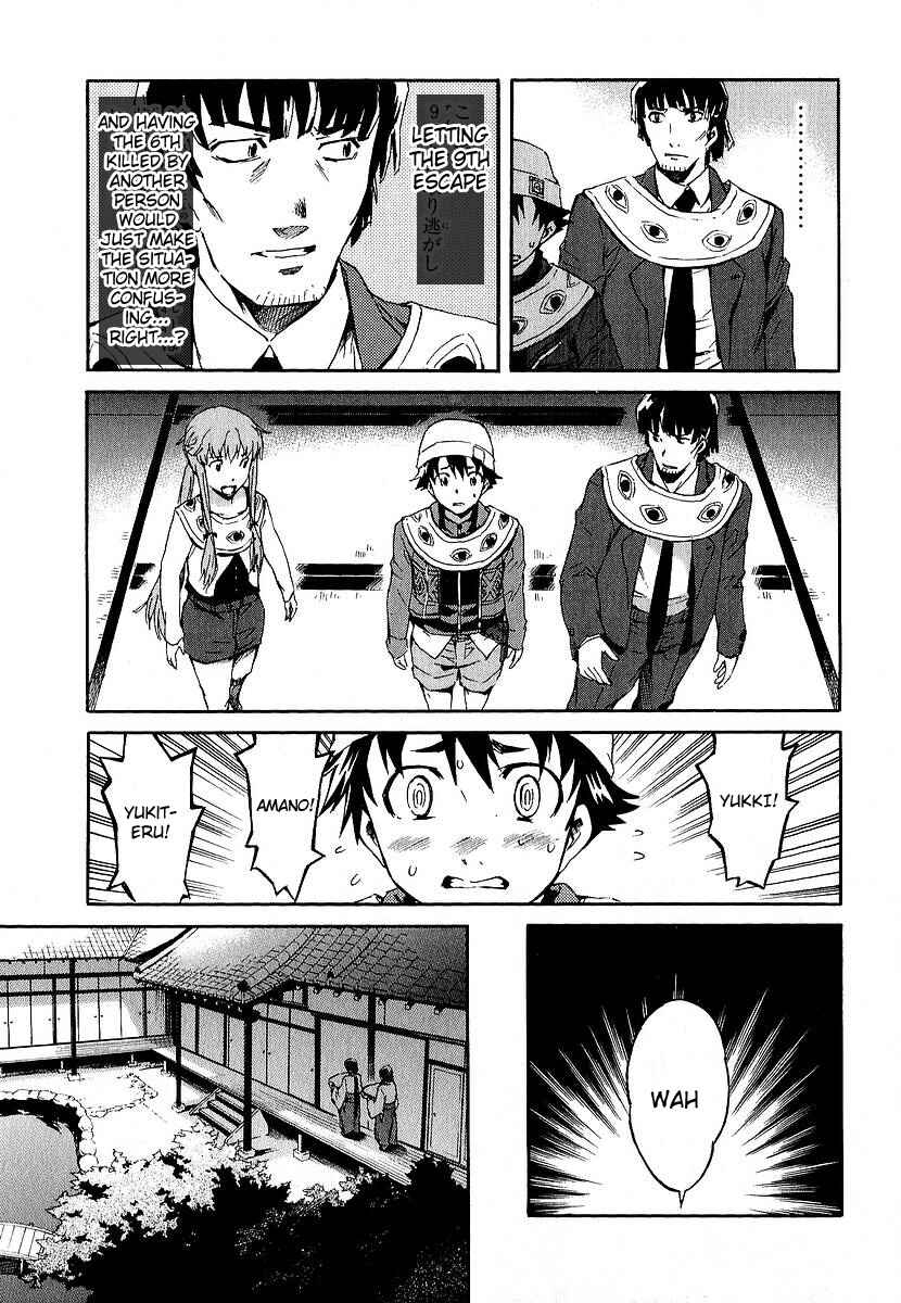 Page 25 Chapter 6 Future Diary